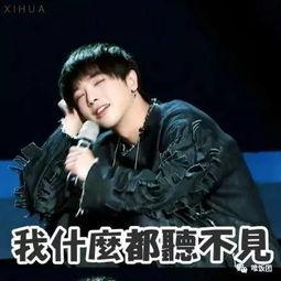 51爆料吃瓜李易峰,揭秘娱乐圈背后的真相