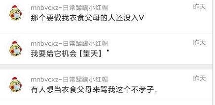 免费爆料吃瓜群,网络舆论场的新动向