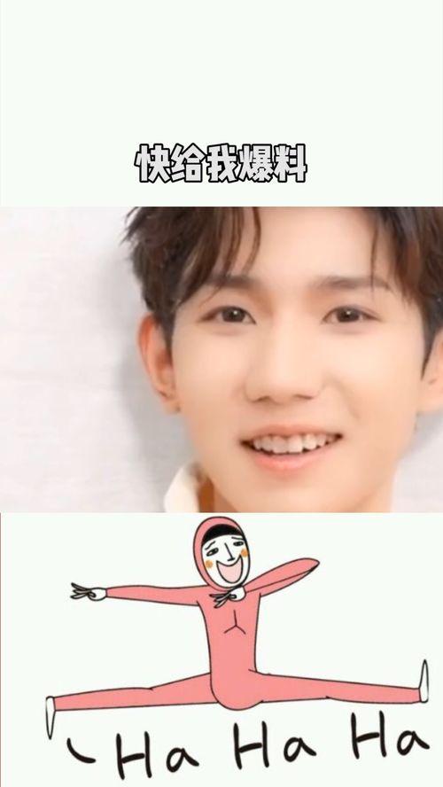 吃瓜爆料我活了,吃瓜爆料，我活了