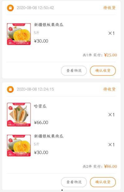 网红qq吃瓜爆料频道是真的吗,真相与谣言的交织