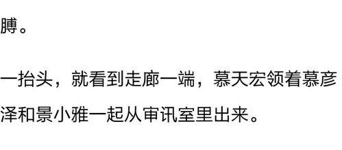 吃瓜爆料保姆小说免费阅读,保姆秘闻小说免费畅读