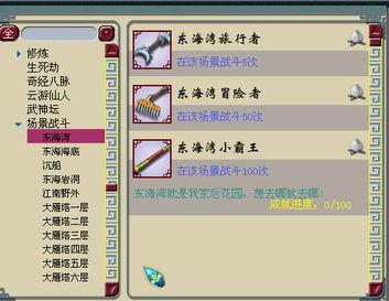 吃瓜仙人爆料系统,吃瓜仙人爆料系统带你领略幕后风云