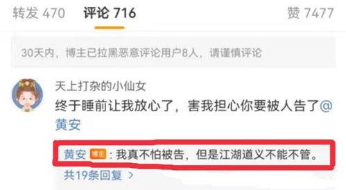 蘑菇视频吃瓜爆料视频,吃瓜爆料，娱乐圈幕后真相大曝光！