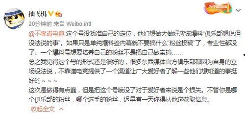 爆料吃瓜文案短句搞笑,爆笑短句盘点，笑出腹肌的瓜界风云
