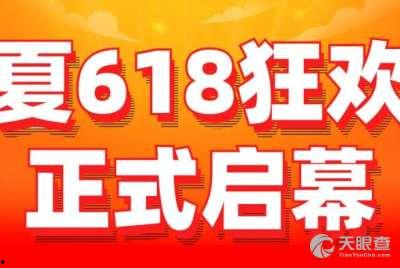 银川吃瓜最新事件爆料新闻