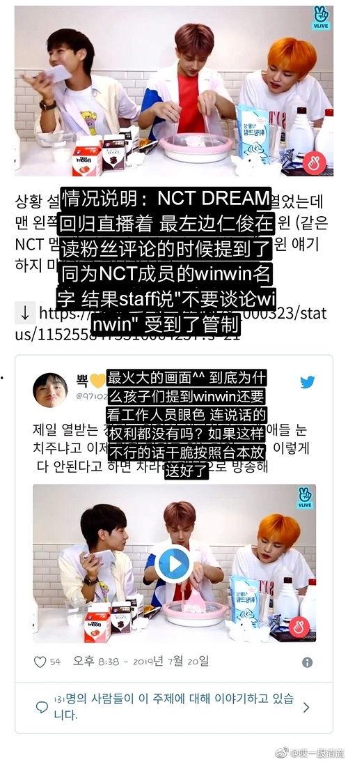 明星吃瓜爆料微信,明星吃瓜爆料微信，幕后故事大公开