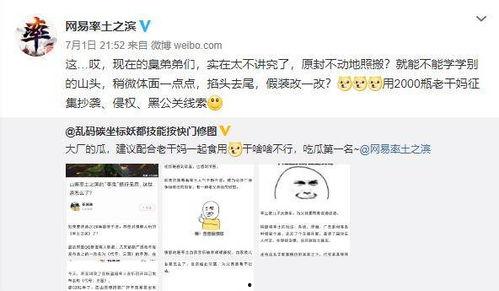 网络吃瓜网站爆料是真的吗,真相还是谣言？揭秘“吃瓜网站”爆料真实性