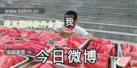 吃瓜爆料大全免费观看视频,免费观看热门视频，一网打尽娱乐圈风云