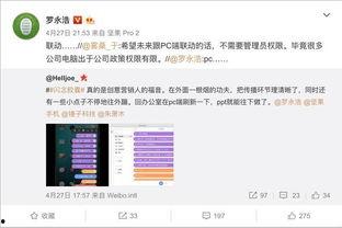 微博吃瓜爆料准的号,揭秘娱乐圈真实内幕，准号带你一探究竟！”