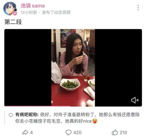 男网红爆料吃瓜视频