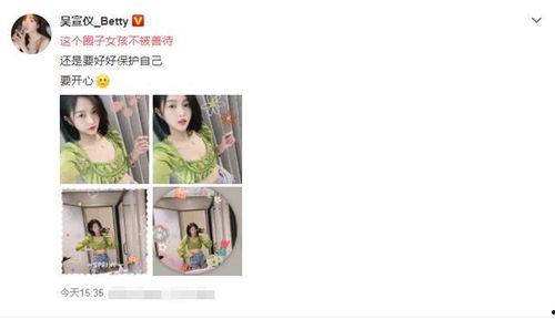 明星吃瓜爆料聊天记录,揭秘吃瓜聊天记录背后的娱乐圈真相