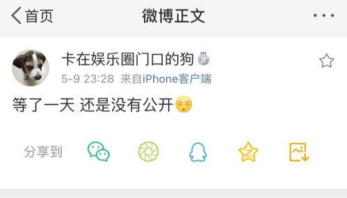 长沙吃瓜爆料微信,揭秘本地美食圈那些事儿