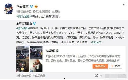 金华最新吃瓜事件爆料视频,揭秘视频背后的惊人真相