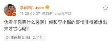 青年吃瓜爆料是真的吗知乎,真相还是谣言？揭秘知乎热议事件