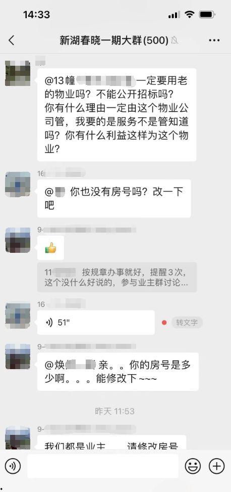 潍坊昌邑吃瓜爆料群微信,揭秘当地热点事件背后的真相