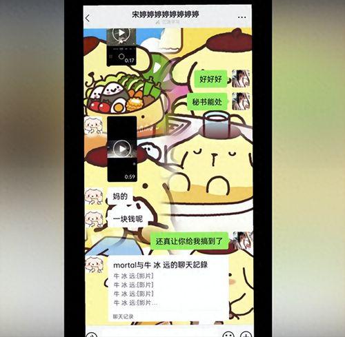 吃瓜最新事件爆料凉亭