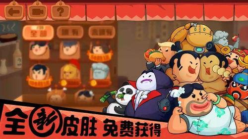 明侦吃瓜爆料游戏