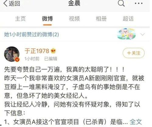 吃瓜黑爆网有啥爆料