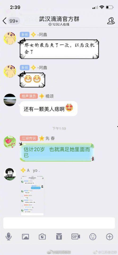 吃瓜群众在线爆料qq群,吃瓜群众在线爆料QQ群，揭秘娱乐圈幕后真相