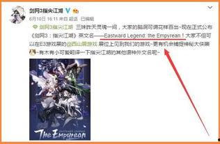 英文名字女爆料吃瓜