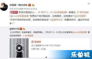 吃瓜明星爆料直播视频大全