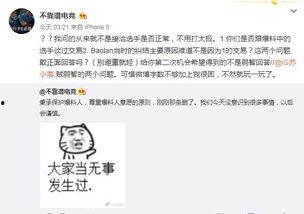 吃瓜最新事件爆料河源,吃瓜群众揭秘最新事件内幕