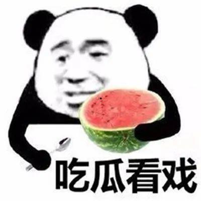 爆料卧槽吃瓜图片,揭秘娱乐圈惊人内幕！