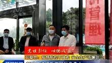 佛山吃瓜最新事件爆料新闻