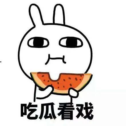 吃瓜爆料了,揭秘娱乐圈幕后真相